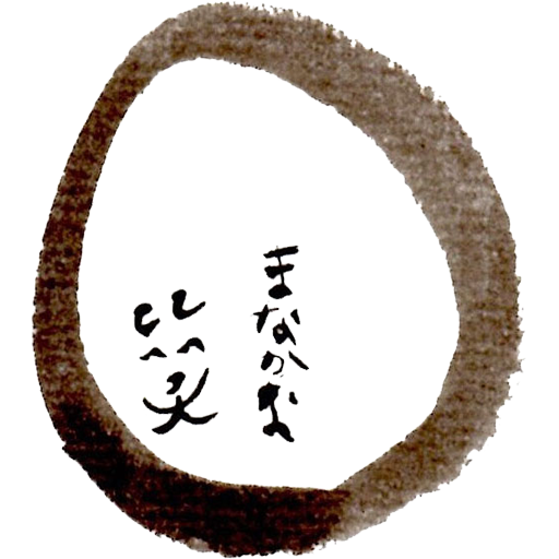 書道らうんじ まなかな