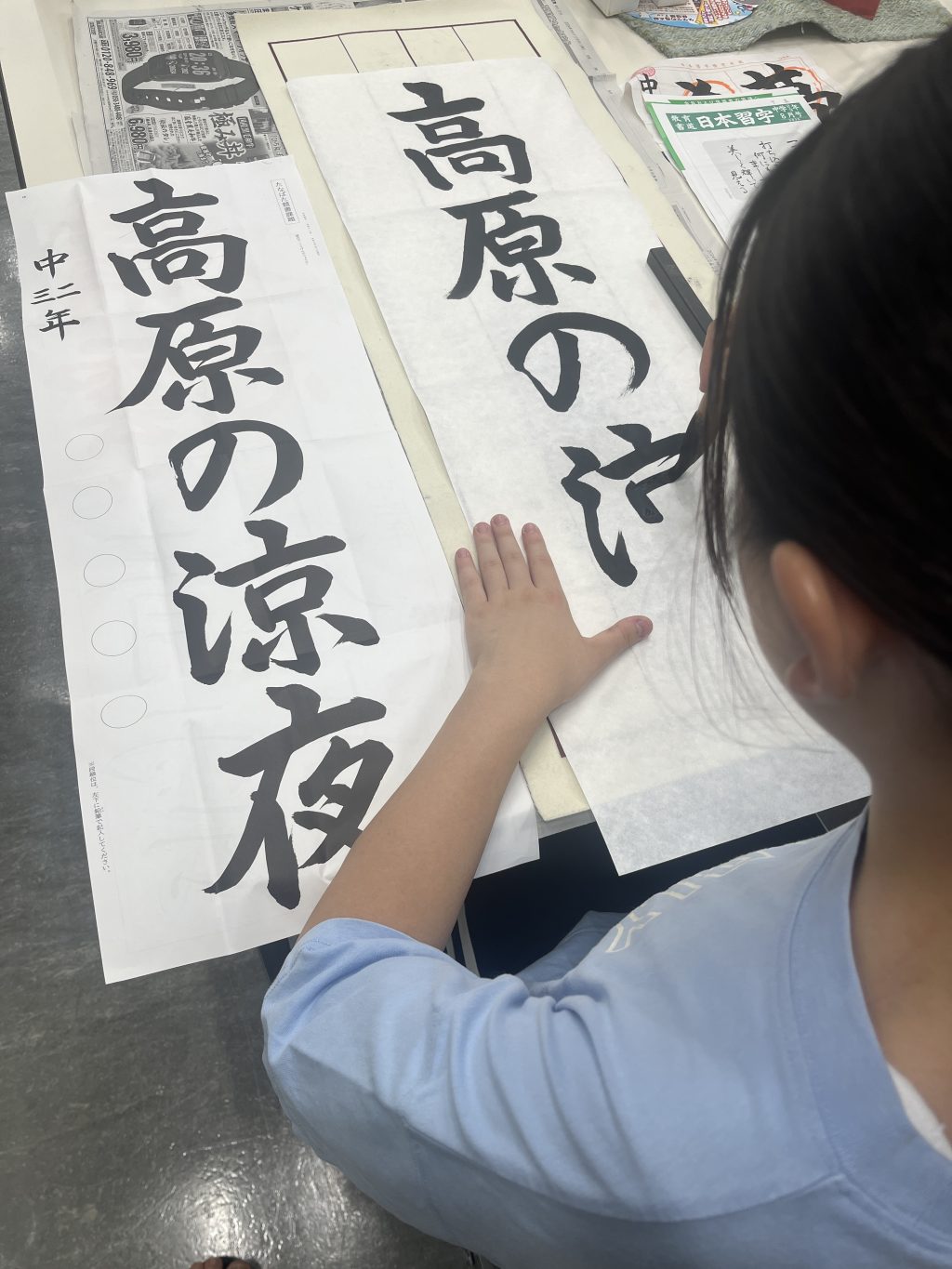 粘り強さと書道～夏のかきぞめ編～